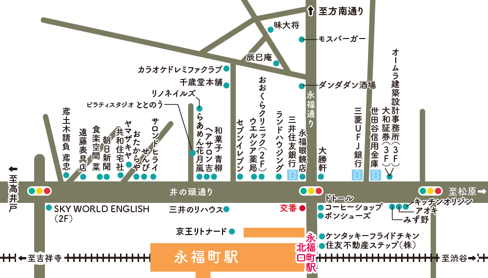 永福町駅北口エリア