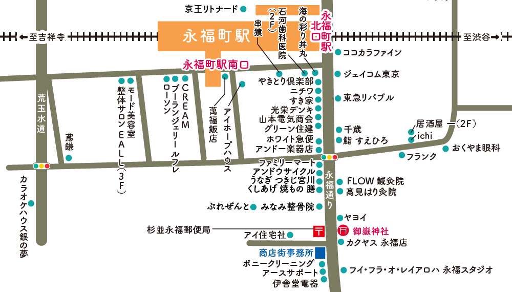 永福町駅南口エリア